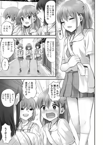 Page 85 of Netorare friends - preview thumbnail