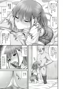 Page 95 of Netorare friends - preview thumbnail
