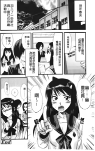 Page 128 of Shisyunki no Arekore - preview thumbnail