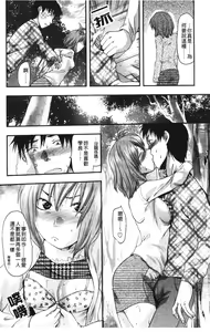 Page 138 of Shisyunki no Arekore - preview thumbnail