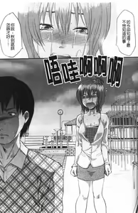 Page 149 of Shisyunki no Arekore - preview thumbnail