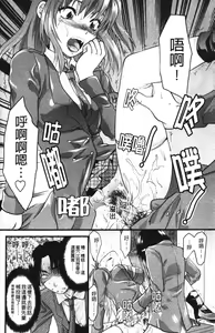 Page 162 of Shisyunki no Arekore - preview thumbnail