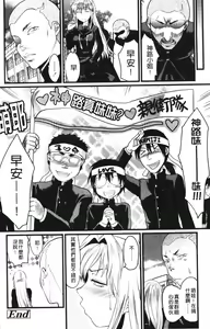 Page 189 of Shisyunki no Arekore - preview thumbnail