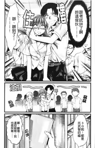 Page 196 of Shisyunki no Arekore - preview thumbnail