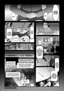 Page 40 of Nureta Ajisai 2 - preview thumbnail