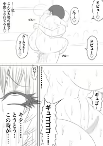 Page 11 of BLOOM ROUND.14 - preview thumbnail