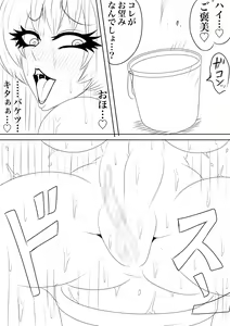 Page 13 of BLOOM ROUND.14 - preview thumbnail
