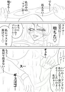Page 20 of BLOOM ROUND.14 - preview thumbnail