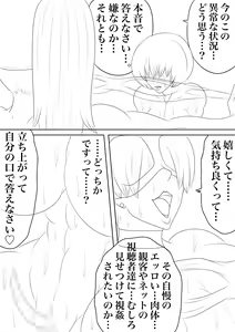 Page 23 of BLOOM ROUND.14 - preview thumbnail