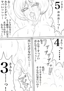 Page 28 of BLOOM ROUND.14 - preview thumbnail