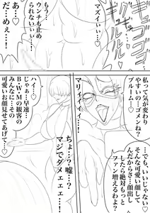 Page 32 of BLOOM ROUND.14 - preview thumbnail