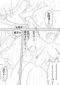 Page 44 of BLOOM ROUND.14 - preview thumbnail