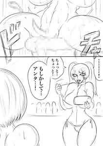 Page 3 of BLOOM ROUND.16 - preview thumbnail