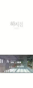 Page 107 of Summer Solstice Point Camp Ch.00-27|夏至点Ch.00-29 - preview thumbnail