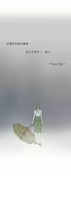 Page 121 of Summer Solstice Point Camp Ch.00-27|夏至点Ch.00-29 - preview thumbnail