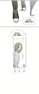 Page 124 of Summer Solstice Point Camp Ch.00-27|夏至点Ch.00-29 - preview thumbnail