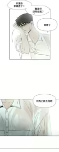 Page 125 of Summer Solstice Point Camp Ch.00-27|夏至点Ch.00-29 - preview thumbnail