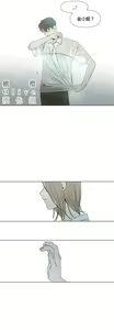 Page 126 of Summer Solstice Point Camp Ch.00-27|夏至点Ch.00-29 - preview thumbnail