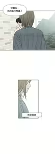 Page 131 of Summer Solstice Point Camp Ch.00-27|夏至点Ch.00-29 - preview thumbnail