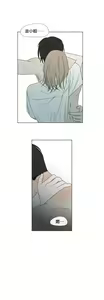 Page 143 of Summer Solstice Point Camp Ch.00-27|夏至点Ch.00-29 - preview thumbnail
