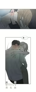 Page 170 of Summer Solstice Point Camp Ch.00-27|夏至点Ch.00-29 - preview thumbnail