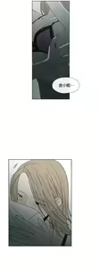 Page 171 of Summer Solstice Point Camp Ch.00-27|夏至点Ch.00-29 - preview thumbnail