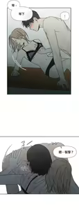 Page 185 of Summer Solstice Point Camp Ch.00-27|夏至点Ch.00-29 - preview thumbnail