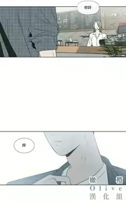 Page 20 of Summer Solstice Point Camp Ch.00-27|夏至点Ch.00-29 - preview thumbnail