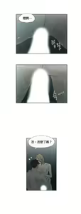 Page 207 of Summer Solstice Point Camp Ch.00-27|夏至点Ch.00-29 - preview thumbnail