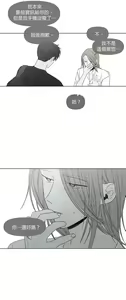 Page 255 of Summer Solstice Point Camp Ch.00-27|夏至点Ch.00-29 - preview thumbnail