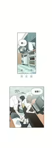 Page 270 of Summer Solstice Point Camp Ch.00-27|夏至点Ch.00-29 - preview thumbnail