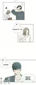 Page 29 of Summer Solstice Point Camp Ch.00-27|夏至点Ch.00-29 - preview thumbnail
