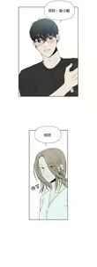 Page 305 of Summer Solstice Point Camp Ch.00-27|夏至点Ch.00-29 - preview thumbnail