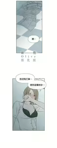 Page 312 of Summer Solstice Point Camp Ch.00-27|夏至点Ch.00-29 - preview thumbnail