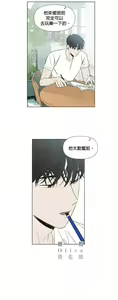 Page 331 of Summer Solstice Point Camp Ch.00-27|夏至点Ch.00-29 - preview thumbnail