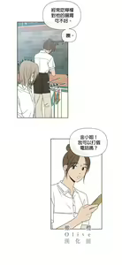 Page 337 of Summer Solstice Point Camp Ch.00-27|夏至点Ch.00-29 - preview thumbnail