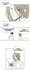 Page 344 of Summer Solstice Point Camp Ch.00-27|夏至点Ch.00-29 - preview thumbnail