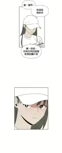 Page 372 of Summer Solstice Point Camp Ch.00-27|夏至点Ch.00-29 - preview thumbnail