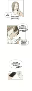 Page 380 of Summer Solstice Point Camp Ch.00-27|夏至点Ch.00-29 - preview thumbnail