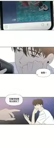 Page 384 of Summer Solstice Point Camp Ch.00-27|夏至点Ch.00-29 - preview thumbnail