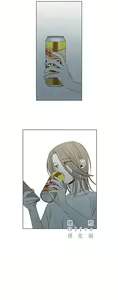 Page 398 of Summer Solstice Point Camp Ch.00-27|夏至点Ch.00-29 - preview thumbnail