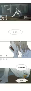 Page 400 of Summer Solstice Point Camp Ch.00-27|夏至点Ch.00-29 - preview thumbnail
