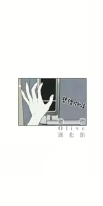 Page 40 of Summer Solstice Point Camp Ch.00-27|夏至点Ch.00-29 - preview thumbnail