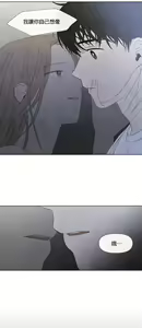 Page 413 of Summer Solstice Point Camp Ch.00-27|夏至点Ch.00-29 - preview thumbnail