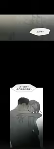 Page 415 of Summer Solstice Point Camp Ch.00-27|夏至点Ch.00-29 - preview thumbnail