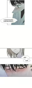 Page 419 of Summer Solstice Point Camp Ch.00-27|夏至点Ch.00-29 - preview thumbnail
