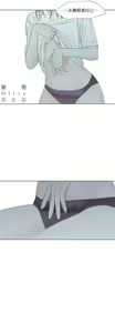 Page 420 of Summer Solstice Point Camp Ch.00-27|夏至点Ch.00-29 - preview thumbnail