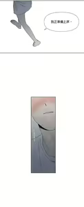 Page 423 of Summer Solstice Point Camp Ch.00-27|夏至点Ch.00-29 - preview thumbnail