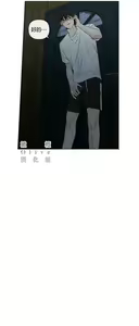Page 424 of Summer Solstice Point Camp Ch.00-27|夏至点Ch.00-29 - preview thumbnail