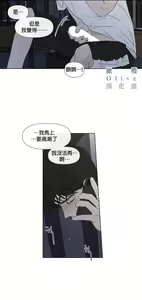 Page 435 of Summer Solstice Point Camp Ch.00-27|夏至点Ch.00-29 - preview thumbnail